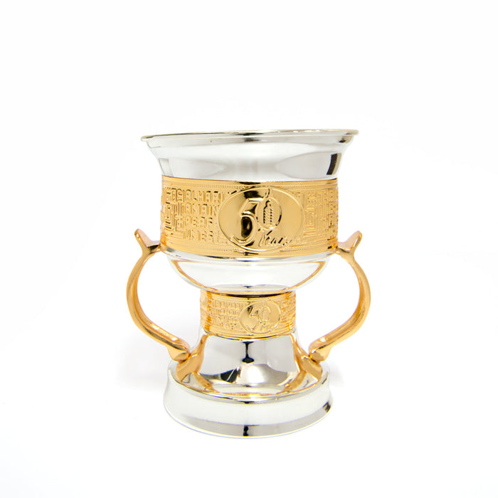 Haramain 50 Years Medium Silver/Gold Burner