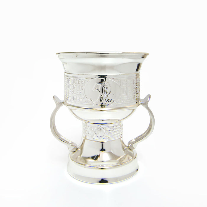 Haramain 50 Years Medium Silver Burner