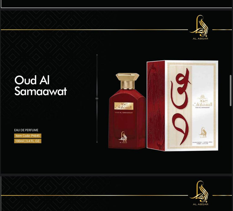Oud Al Samaawat EDP Perfume By Al Absar Lattafa 100ml